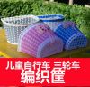 Panier pour vélo en plastique - Ref 2268302