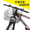 Panier pour vélo DUUTI en métal - Ref 2268328