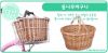 Panier pour vélo EXCIDER en vigne - Ref 2268353