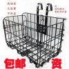 Panier pour vélo - Ref 2268370