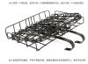 Panier pour vélo en métal - Ref 2268431
