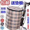 Panier pour vélo en toile - Ref 2268433