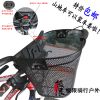 Panier pour vélo GIANT en métal - Ref 2268445