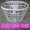 Panier pour vélo - Ref 2268472