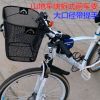 Panier pour vélo en métal - Ref 2268584