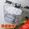 Panier pour vélo en métal - Ref 2268702