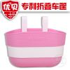 Panier pour vélo ROYALBABY en plastique - Ref 2268844
