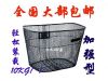 Panier pour vélo - Ref 2269307