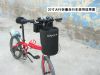 Panier pour vélo - Ref 2269604