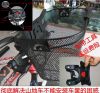 Panier pour vélo en métal - Ref 2269841