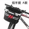 Panier pour vélo - Ref 2269972