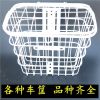 Panier pour vélo en métal - Ref 2270417