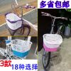 Panier pour vélo en plastique - Ref 2270458