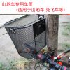 Panier pour vélo en métal - Ref 2270490