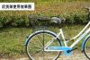 Panier pour vélo en métal - Ref 2270498