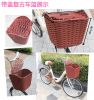 Panier pour vélo en plastique - Ref 2270730