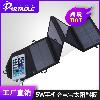 Panneau solaire - 5 V batterie 0.00 mAh Ref 3396457