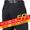 Pantalon droit en laine pour automne - Ref 1465752