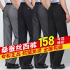 Pantalon soie pour été - Ref 1465759