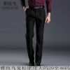 Pantalon - Ref 1465780
