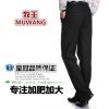 Pantalon pour grands chantiers automne - Ref 1465809