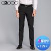 Pantalon G2000 Polyester - Ref 1465828