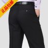 Pantalon LAMINS pour automne - Ref 1465858