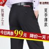 Pantalon droit en chanvre pour été - Ref 1465882