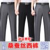 Pantalon en soie pour été - Ref 1465933