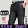 Pantalon pour été - Ref 1465946