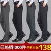 Pantalon droit en laine pour hiver - Ref 1465958