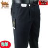 Pantalon laine pour automne - Ref 1465968
