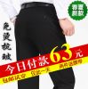 Pantalon KIN DON - Ref 1466069