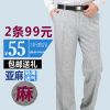 Pantalon - Ref 1466120