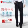 Pantalon droit en polyester pour été - Ref 1466334