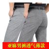 Pantalon droit en chanvre pour été - Ref 1466353