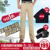 Pantalon droit en soie pour été - Ref 1466374