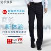 Pantalon droit en laine pour été - Ref 1466380