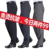 Pantalon droit pour été - Ref 1466433