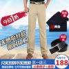 Pantalon - Ref 1466438