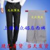 Pantalon - Ref 1466449