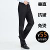 Pantalon droit pour automne - Ref 1466474