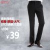 Pantalon STCO - Ref 1466535