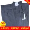 Pantalon pour été - Ref 1466624