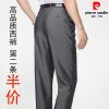 Pantalon laine pour automne - Ref 1466628