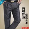 Pantalon droit en coton pour printemps - Ref 1466648