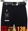 Pantalon droit en laine pour été - Ref 1466661