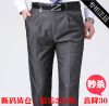 Pantalon droit en laine pour été - Ref 1466749