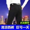 Pantalon droit pour été - Ref 1466769