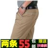 Pantalon droit en coton pour été - Ref 1466771